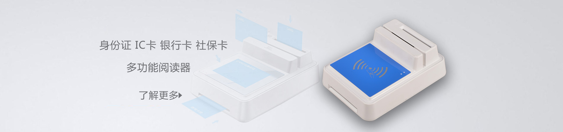HDOS 華大HD-100智能卡讀寫器 社?？ㄗx卡器 醫(yī)?？ㄗx卡器 IC卡讀寫機(jī) 磁條卡身份證讀卡器 （4合1）醫(yī)?？?、磁條卡、就診卡、密碼鍵盤