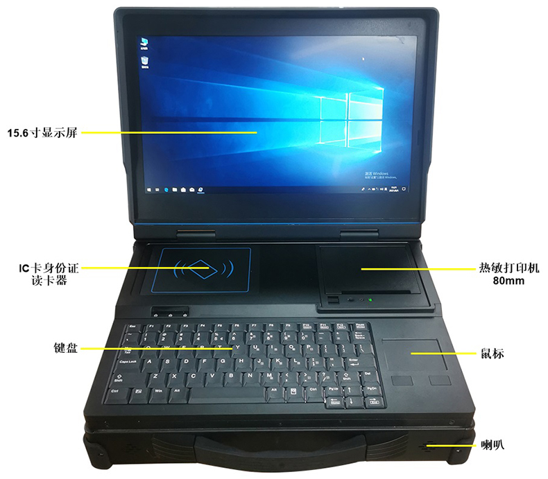 微型工控機(jī),迷你工控機(jī),便攜式工業(yè)計(jì)算機(jī),工控一體機(jī),工業(yè)電腦,自動化控制主,X86平臺主板,工控主板,自動化控制主板,J1900四核主機(jī),工業(yè)控制電腦,工控電腦,自動化電腦, I3I5I7嵌入式主機(jī),辦公電腦,工業(yè)電腦廠家,OPS插拔式主機(jī),4K高清控制機(jī),微型計(jì)算機(jī), 無風(fēng)扇瘦客戶,PC迷你云主機(jī),一體機(jī)電腦,電腦一體機(jī),終端計(jì)算機(jī),多網(wǎng)口主控板,多網(wǎng)口工控電,10.1寸嵌入式工業(yè)一體機(jī),21.5寸嵌入式工業(yè)一體機(jī),酷睿系列工控主機(jī),嵌式電腦一體機(jī),嵌入式工業(yè)工控觸摸一體機(jī),電容觸摸工業(yè)計(jì)算機(jī),嵌入式工業(yè)顯示器,安卓系統(tǒng)工控機(jī),WIN系統(tǒng)工控機(jī),工業(yè)平板電腦,迷你電腦主機(jī),工業(yè)工控電腦一體機(jī),嵌入式觸摸屏顯示器一體機(jī),工控觸摸一體機(jī),嵌入式觸控工業(yè)平板電腦,工業(yè)安卓一體機(jī),三防加固計(jì)算機(jī),軍工便攜機(jī),加固軍工筆記本,工業(yè)便攜式電腦,工業(yè)筆記本電腦