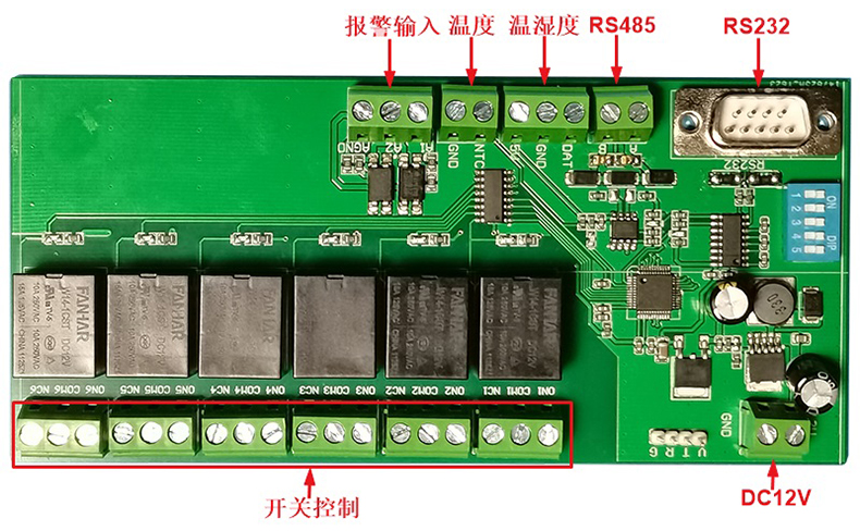 智慧農(nóng)業(yè)灌溉工業(yè)驅動門禁閘機六路多功能繼電器控制方案定制開發(fā) 智慧農(nóng)業(yè)灌溉工業(yè)驅動門禁閘機六路多功能繼電器控制方案定制開發(fā)